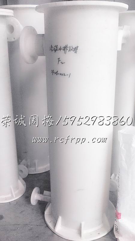 PP冷凝水排攄���