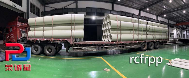 荣诚PPH���生产基�? width='380' height='253'/></div>
						<div   id=